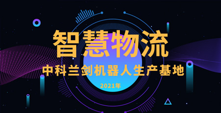 寧德時代2020年電池裝機(jī)全球第一，斬獲四連冠